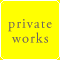 private&nbsp;works
